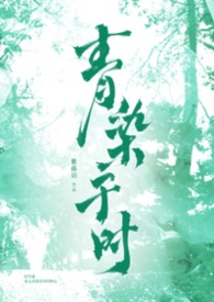染青小说骨科